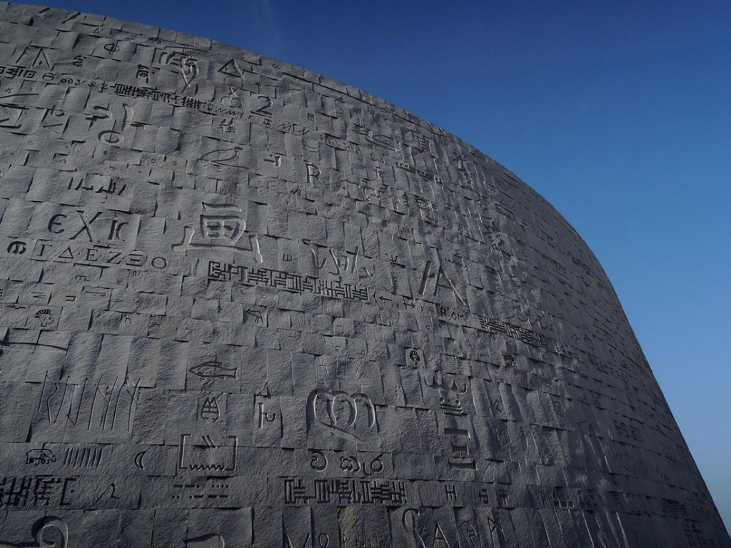 libraries-10-1-1024x768