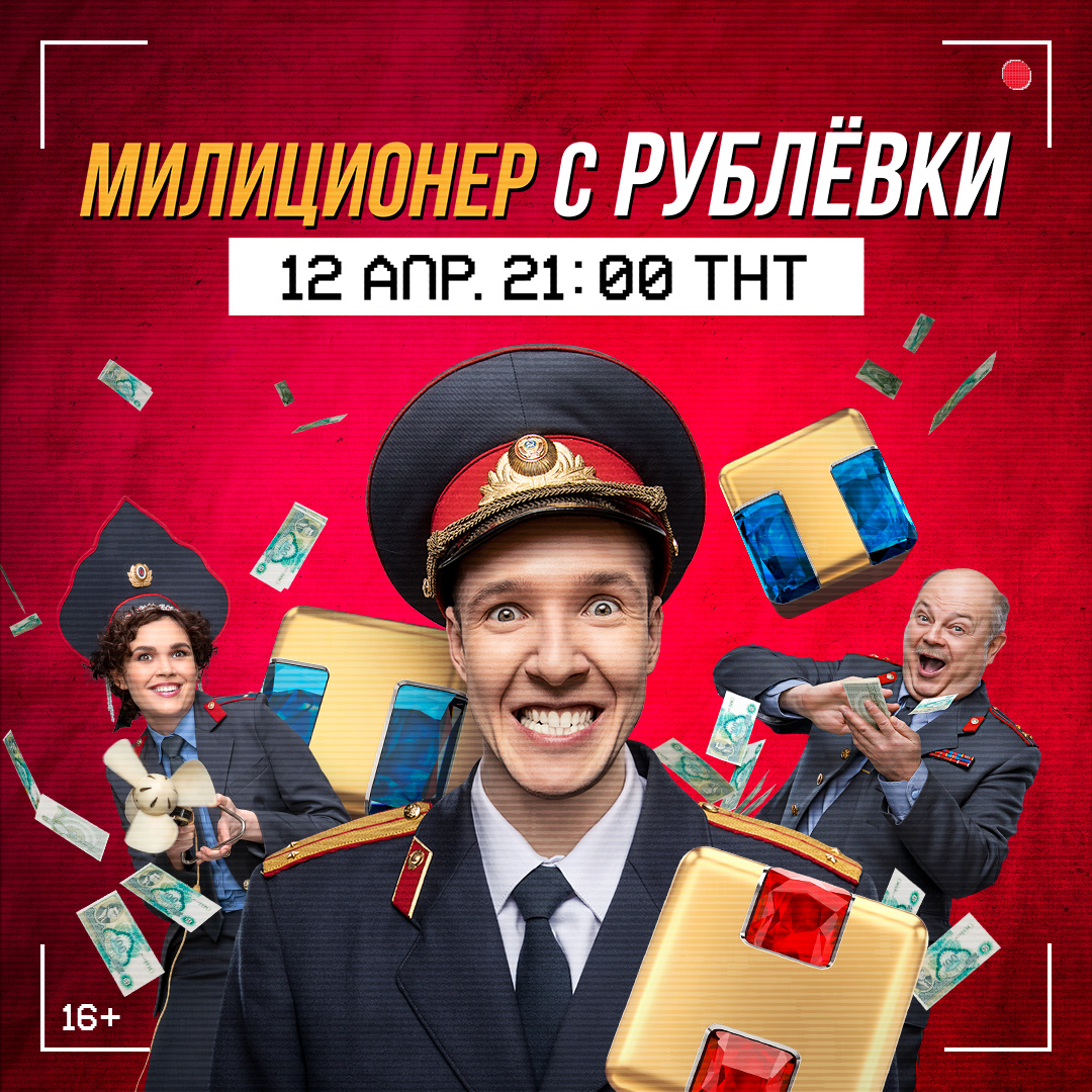 yes tnt mil s rublevki1