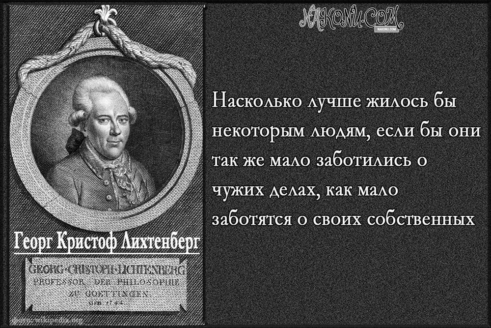 Georg Christoph Lichtenberg_18-05-2021_9