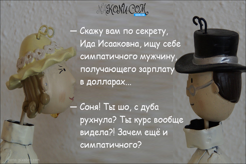 anecdotes_07-05-2021_1