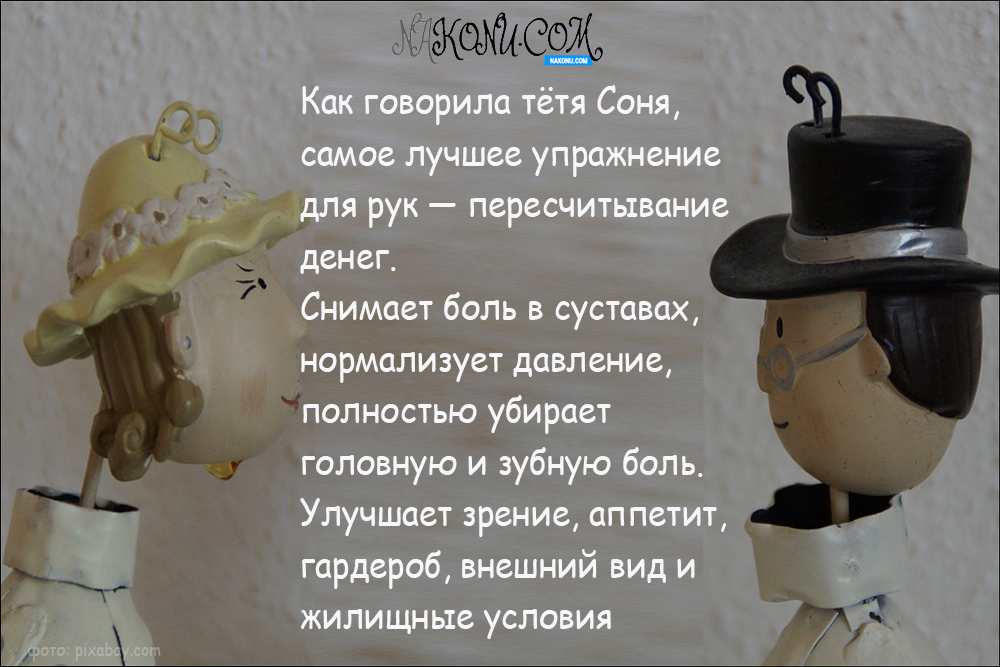 anecdotes_07-05-2021_11