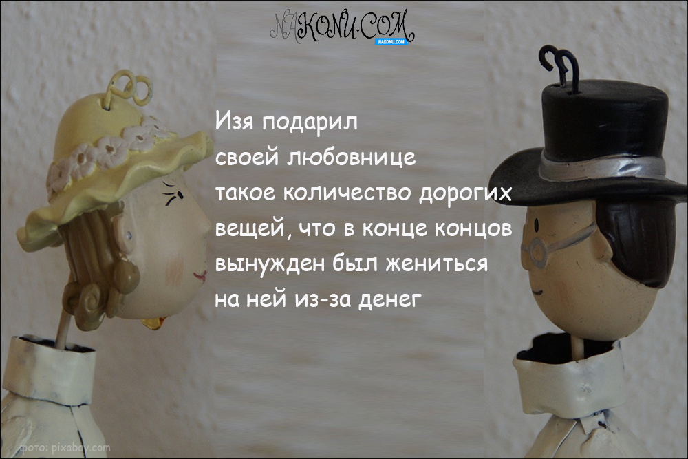 anecdotes_07-05-2021_2