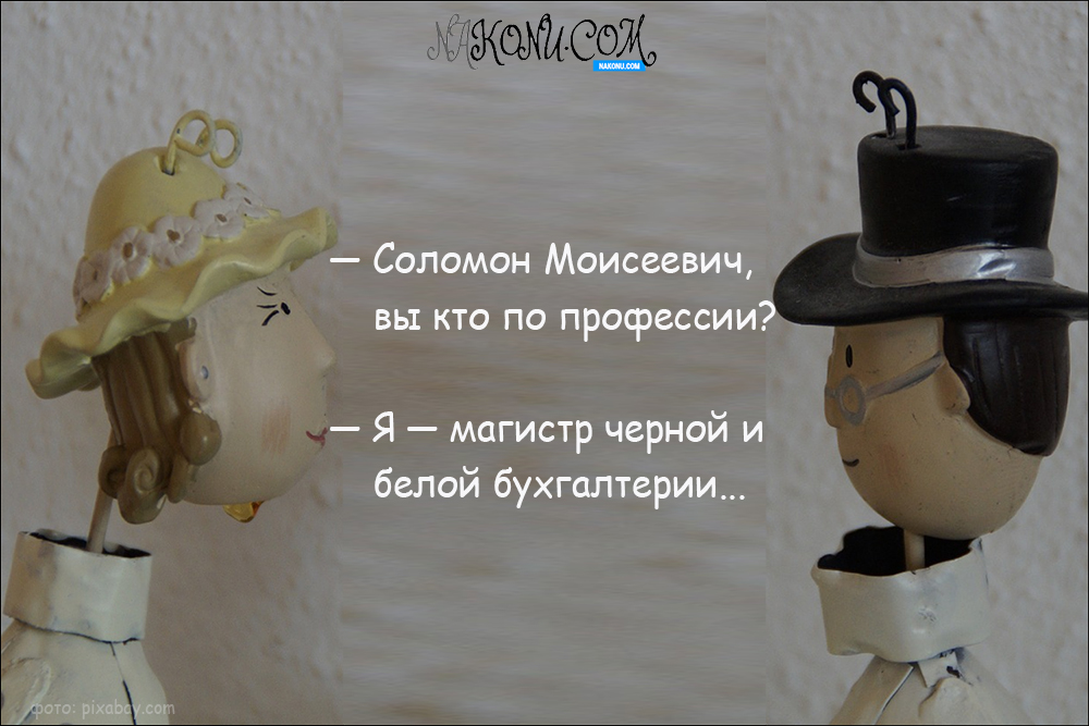 anecdotes_07-05-2021_4