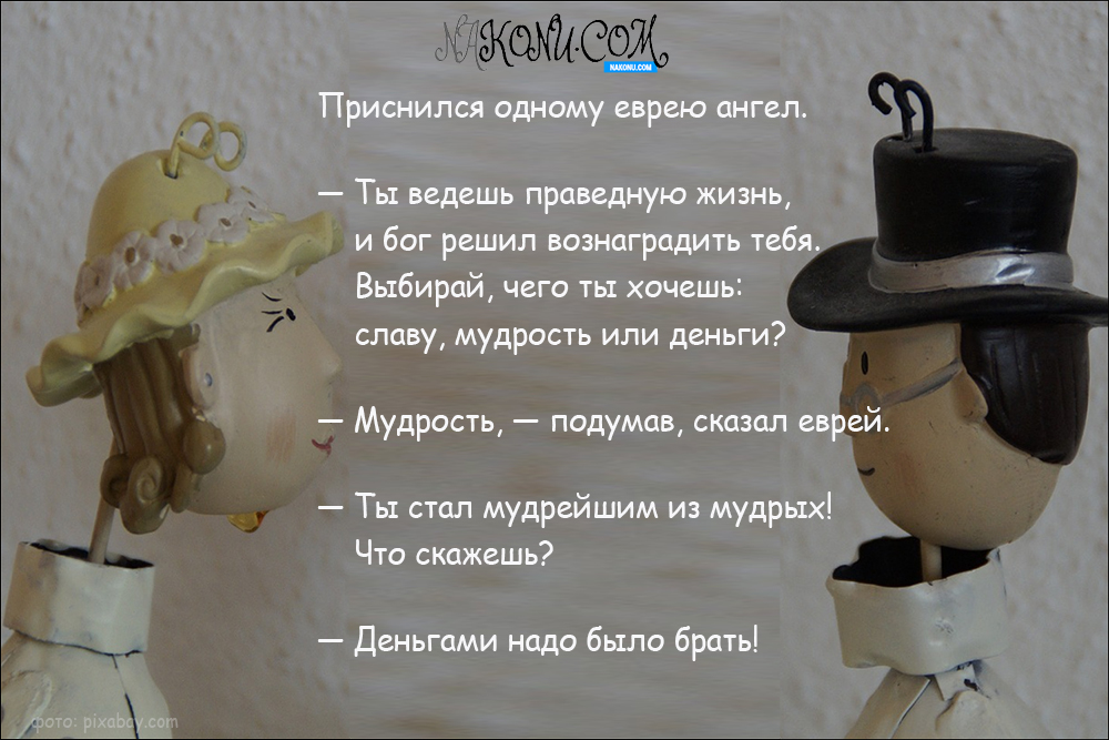 anecdotes_07-05-2021_5