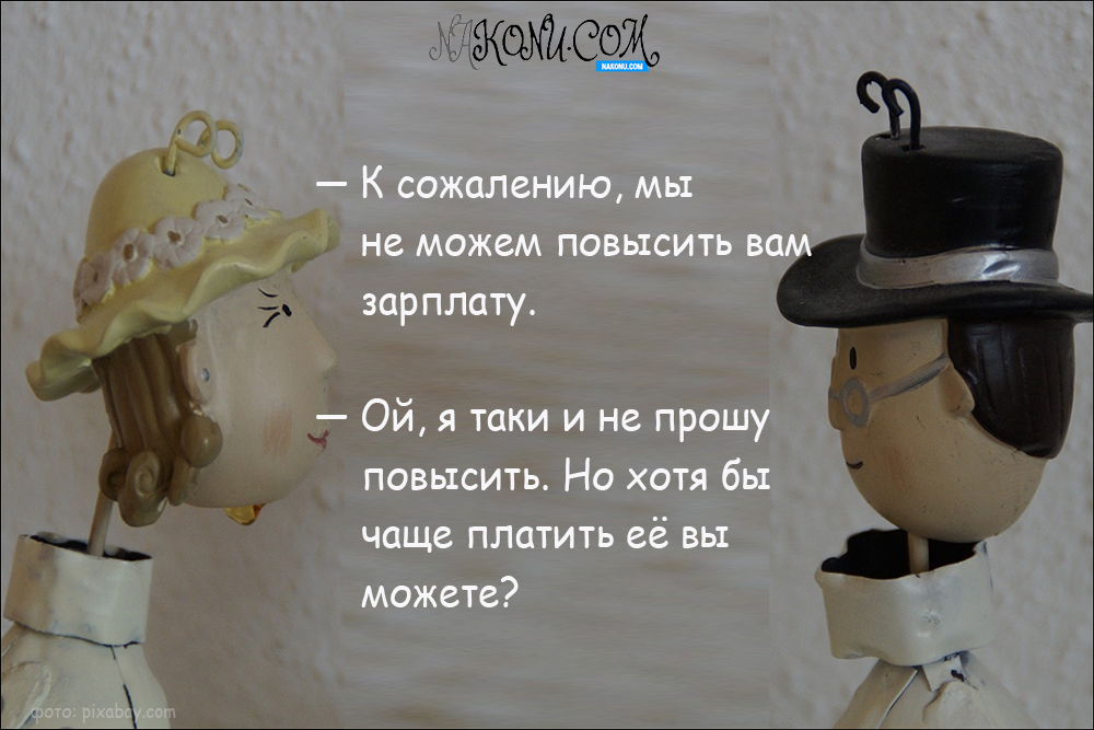 anecdotes_07-05-2021_6