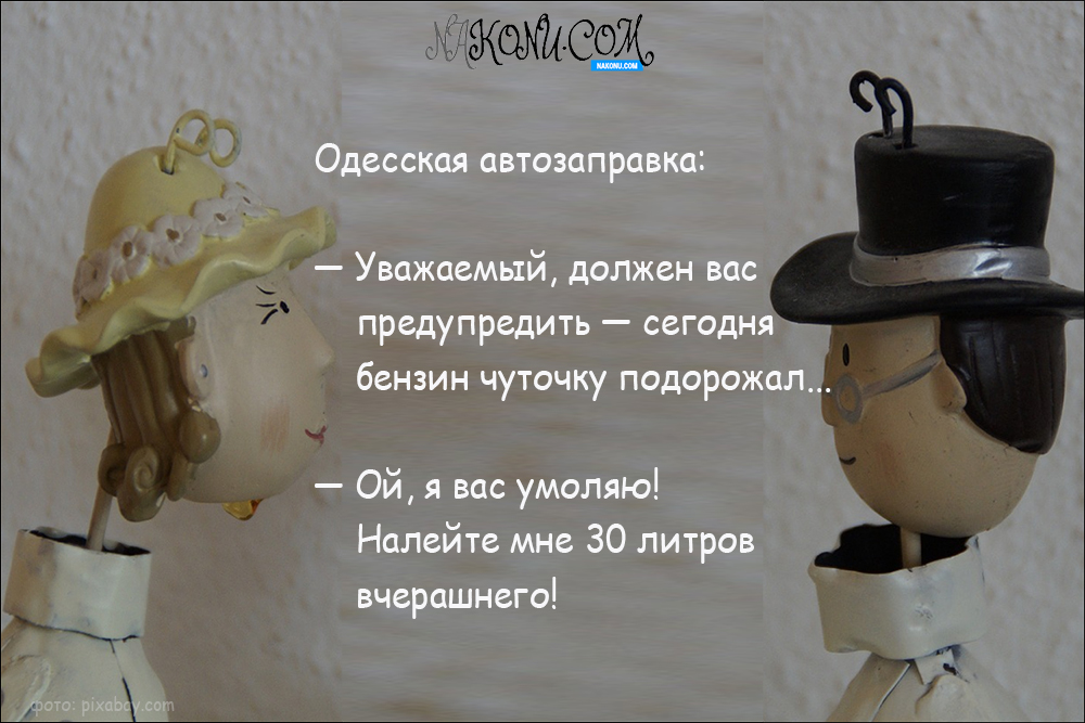 anecdotes_07-05-2021_8