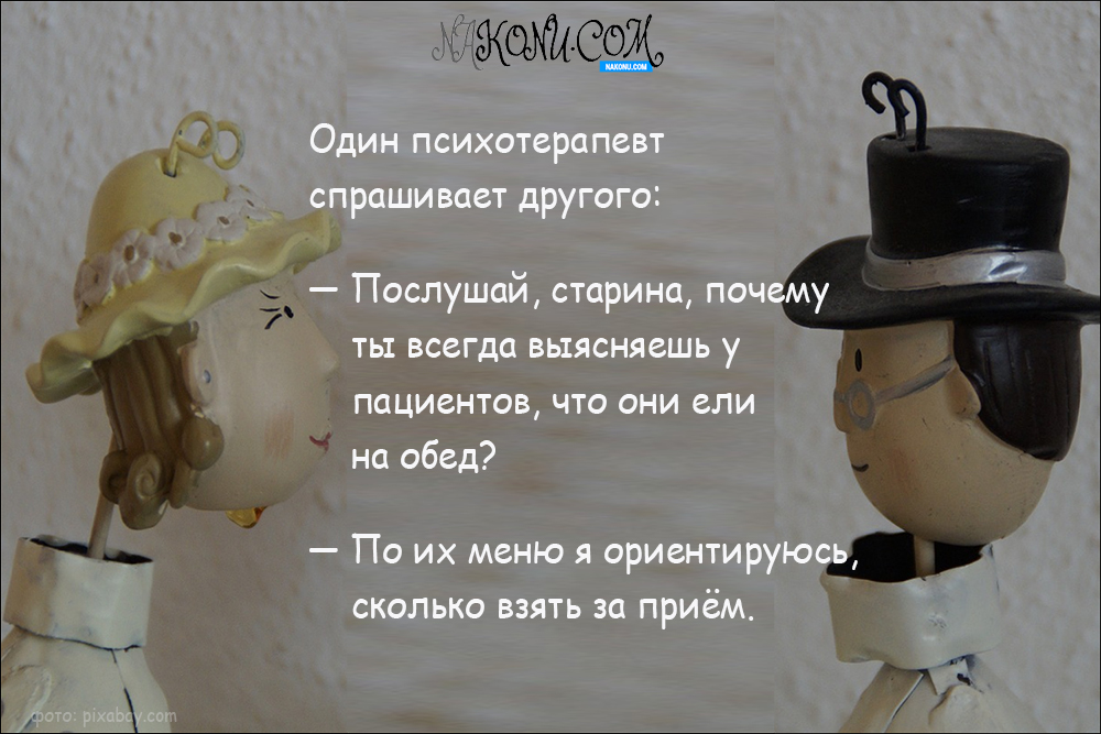 anecdotes_07-05-2021_9