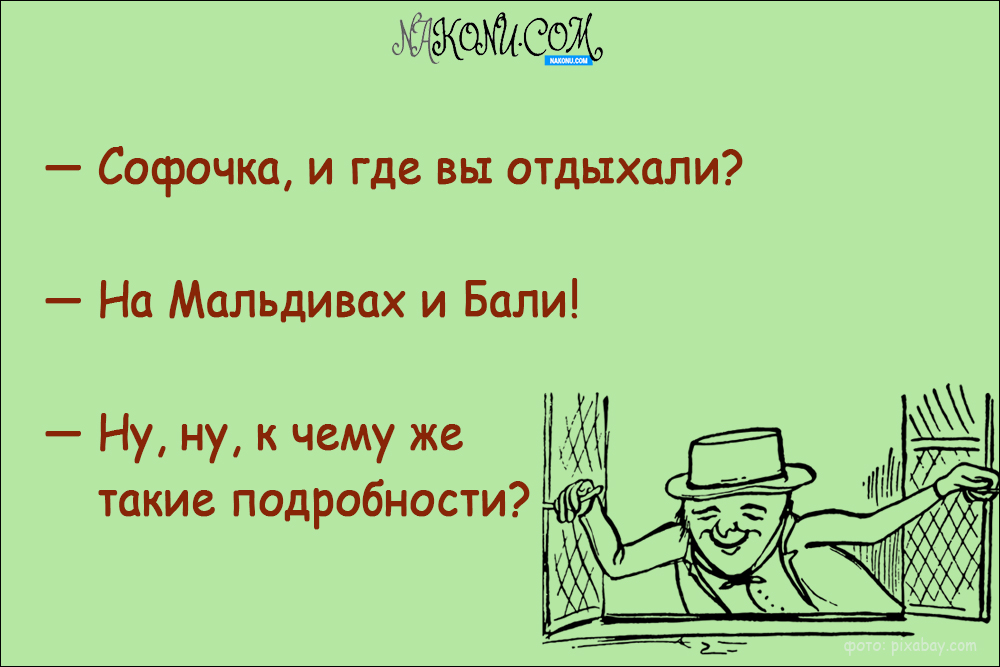 anecdotes_14-05-2021_1