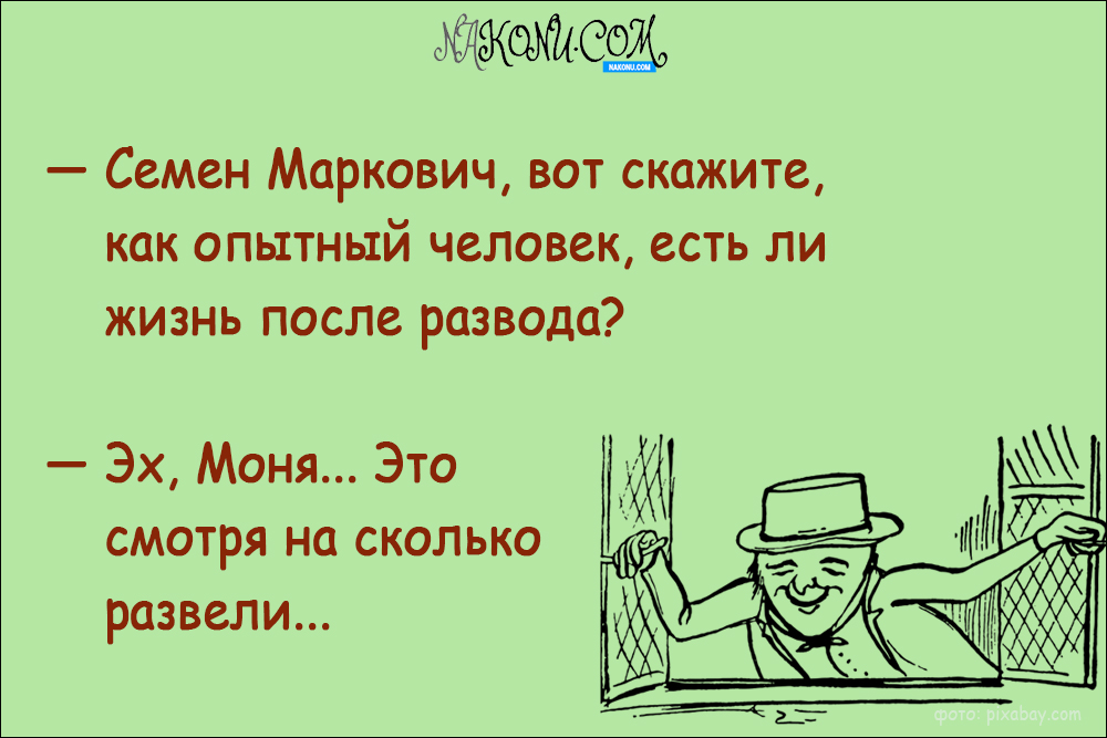 anecdotes_14-05-2021_2