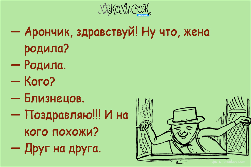 anecdotes_14-05-2021_3