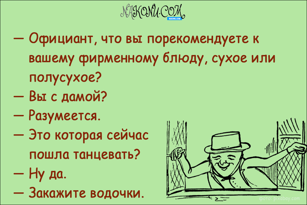 anecdotes_14-05-2021_4