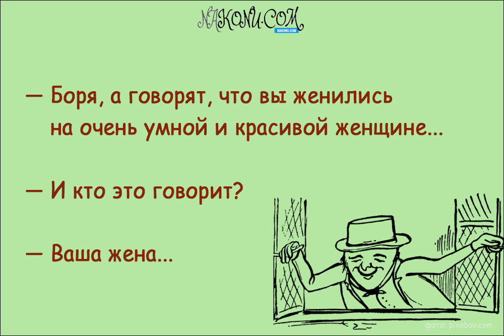 anecdotes_14-05-2021_5