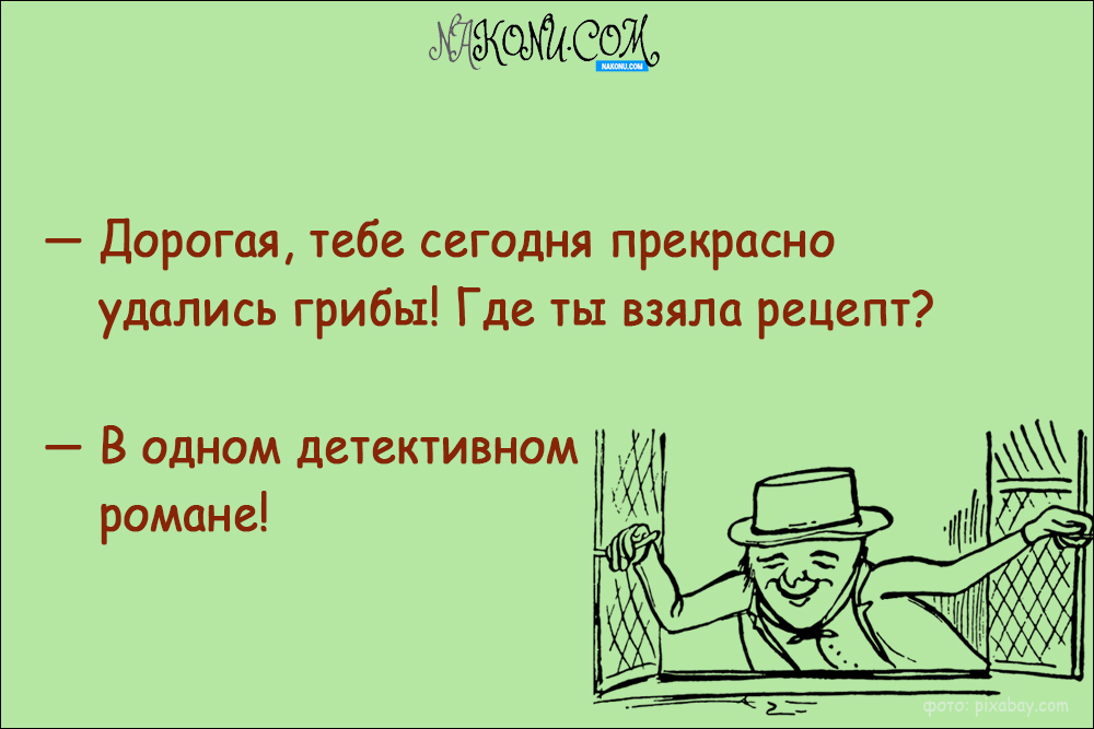 anecdotes_14-05-2021_6