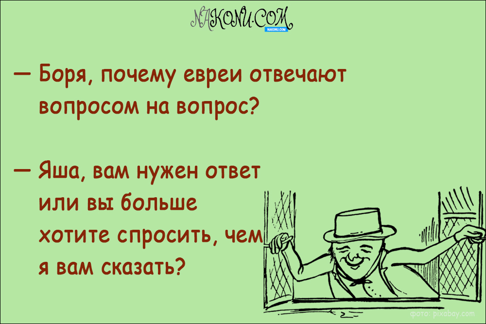 anecdotes_14-05-2021_8