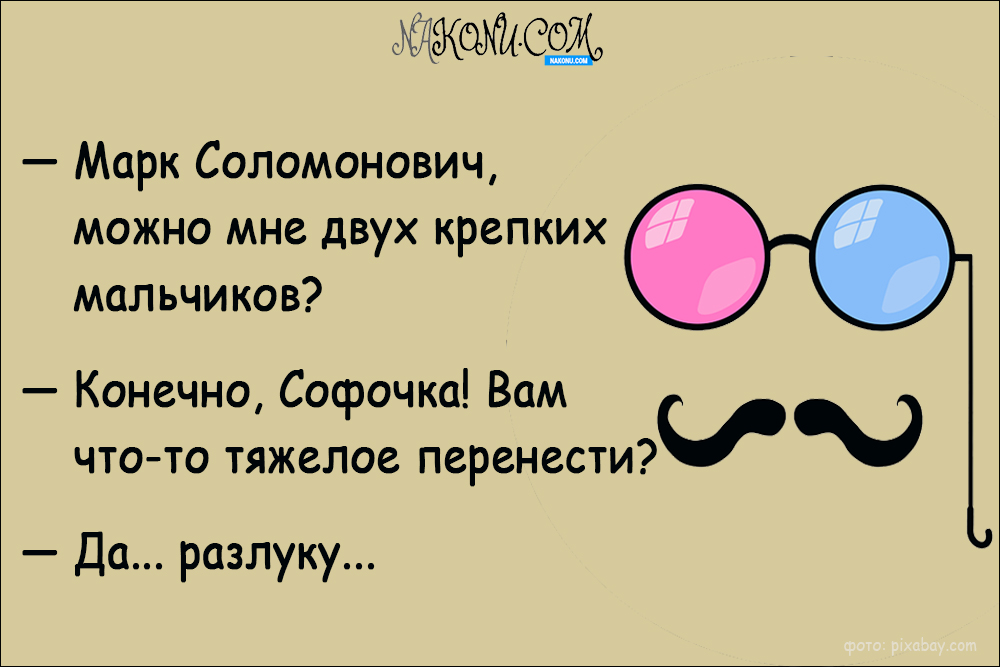 anecdotes_21-05-2021_1