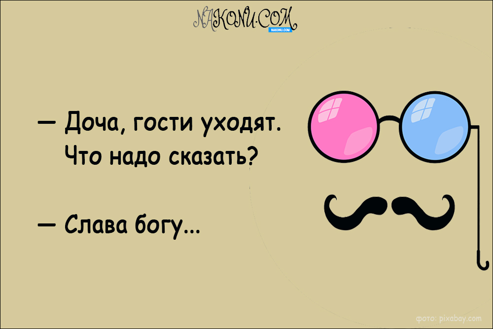 anecdotes_21-05-2021_5