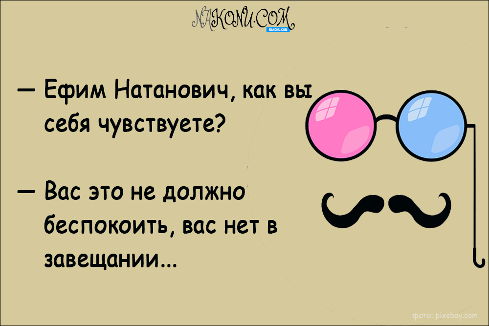 anecdotes_21-05-2021_6