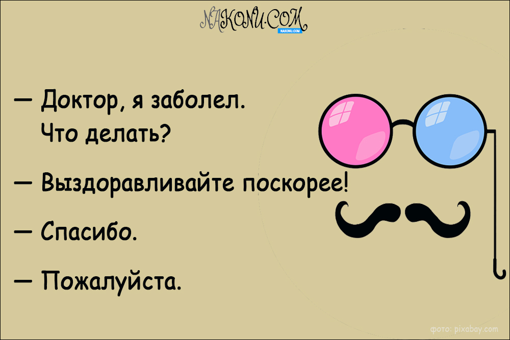 anecdotes_21-05-2021_9