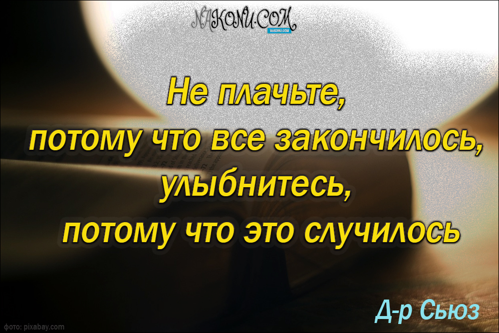 wisdom_31-05-2021_12