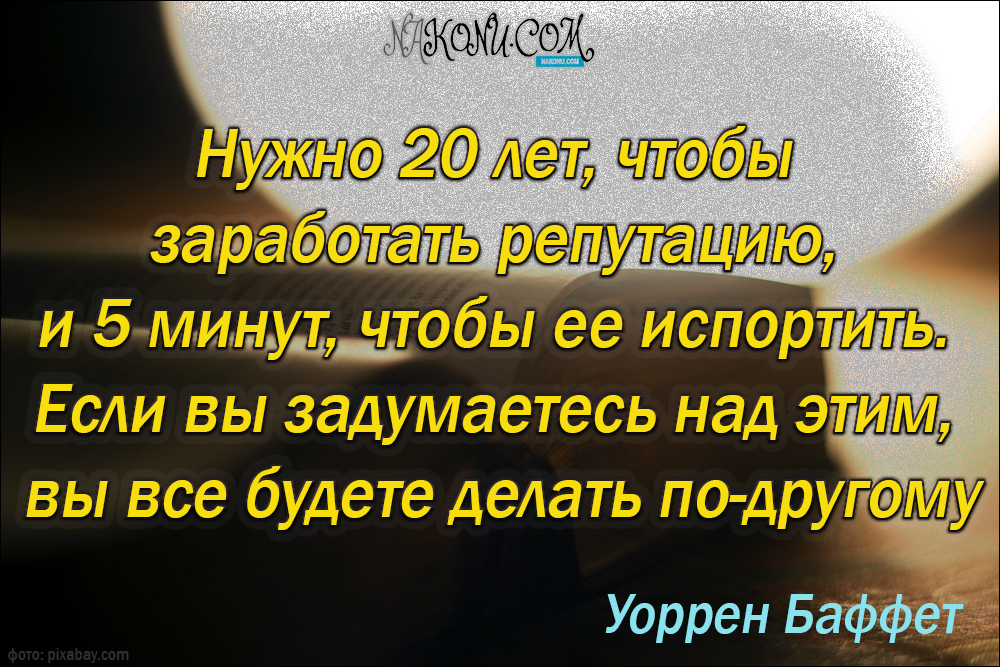 wisdom_31-05-2021_20