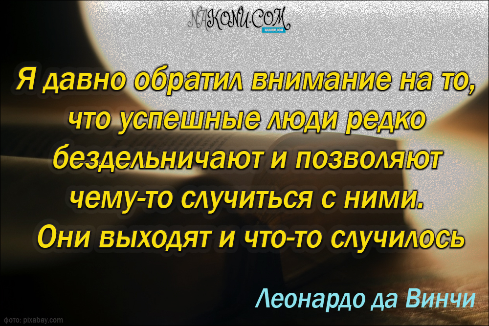 wisdom_31-05-2021_21