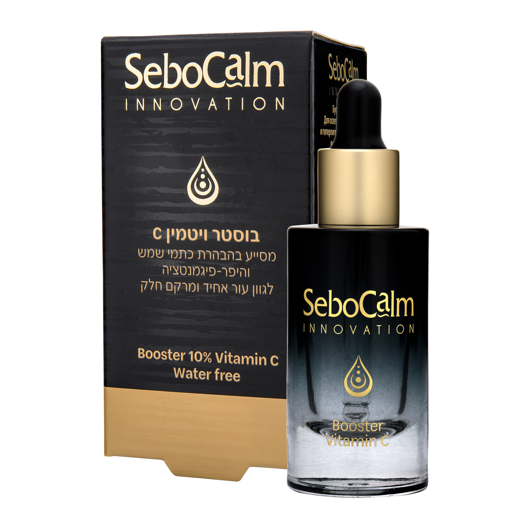 Booster Vitamin C для кожи лица