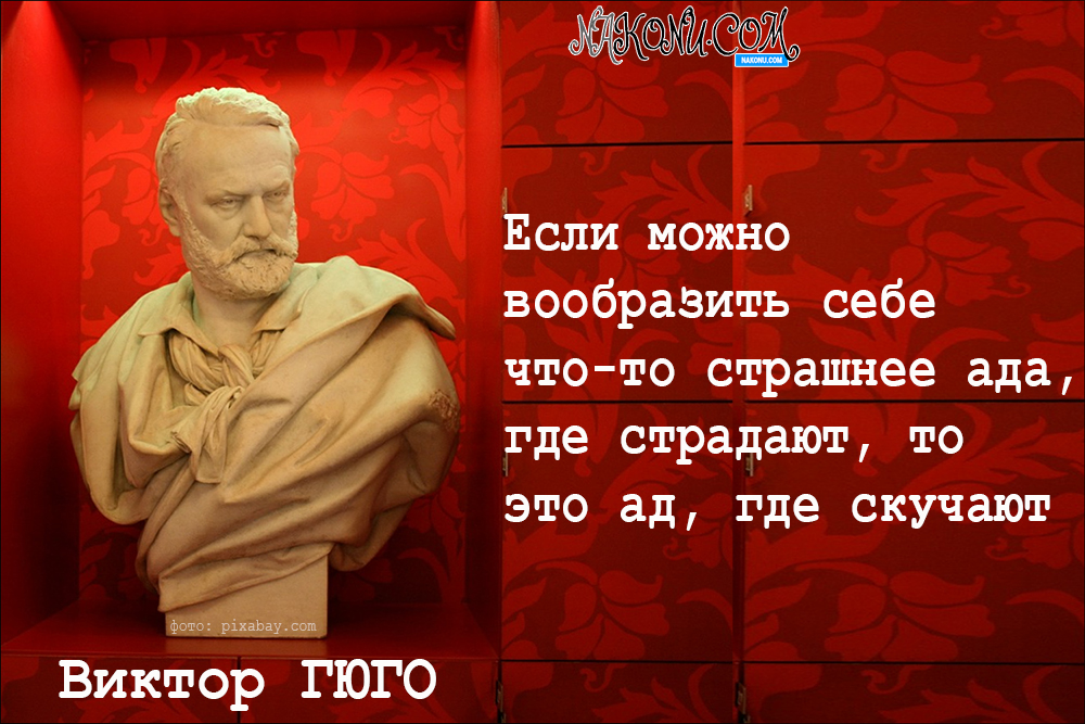 Victor Hugo_29-06-2021_10