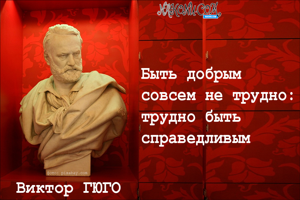 Victor Hugo_29-06-2021_12