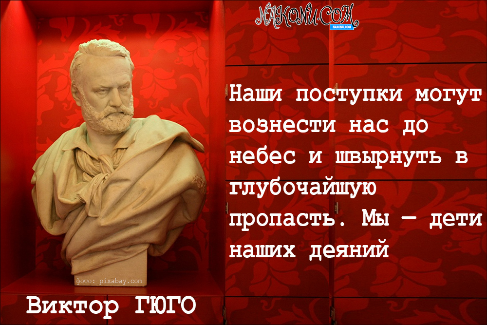 Victor Hugo_29-06-2021_14