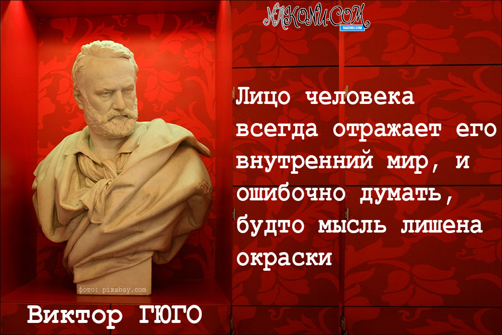 Victor Hugo_29-06-2021_15