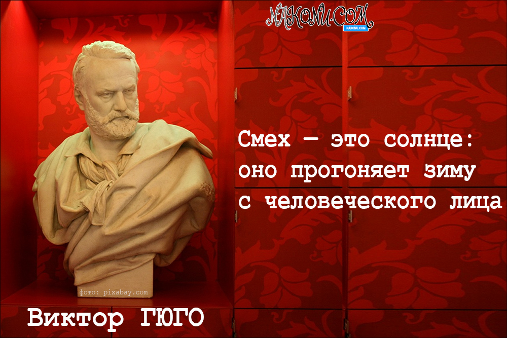 Victor Hugo_29-06-2021_18