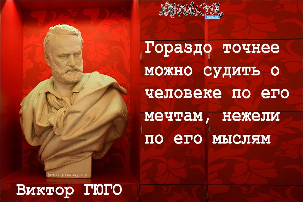 Victor Hugo_29-06-2021_2