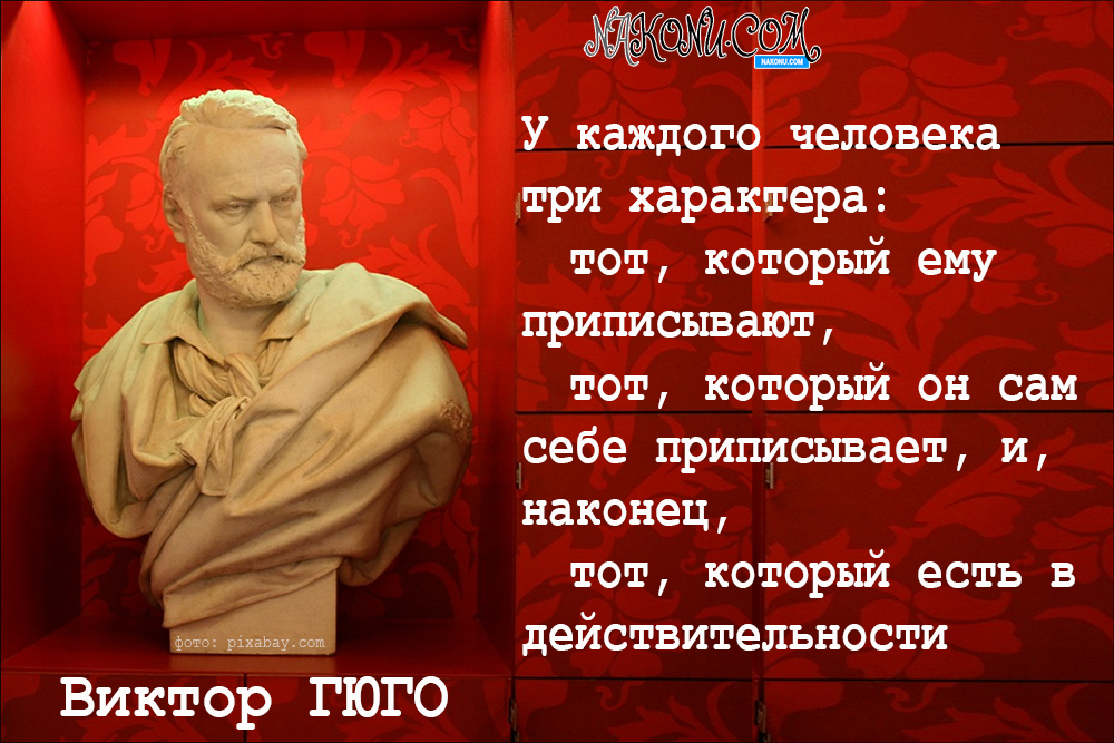 Victor Hugo_29-06-2021_20