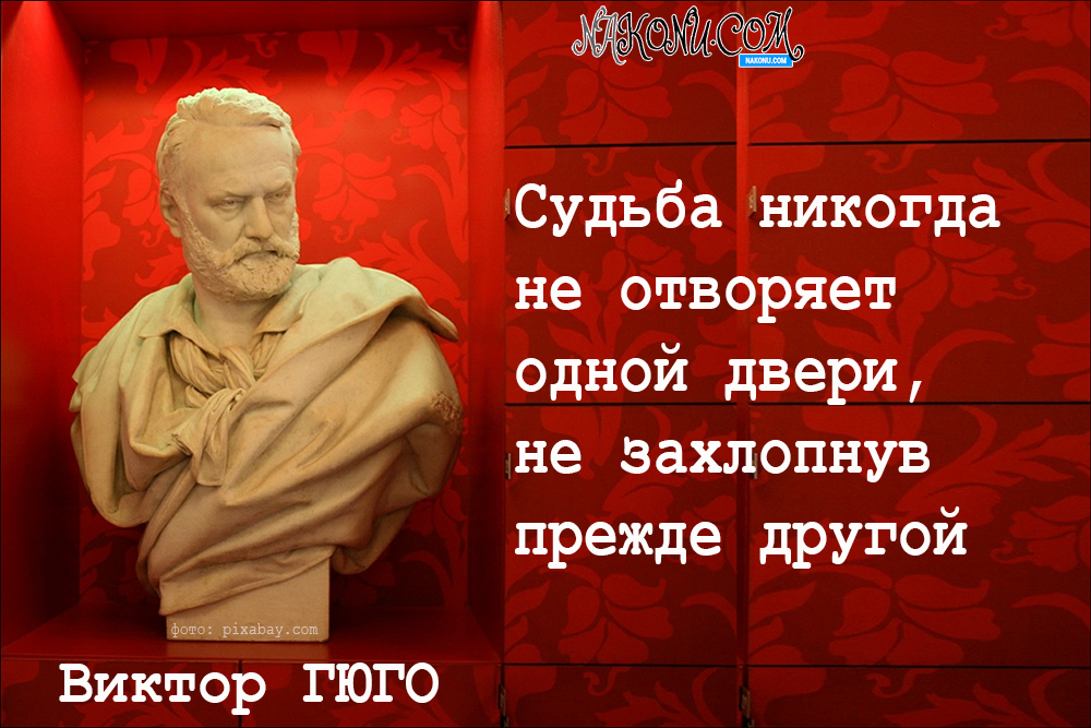 Victor Hugo_29-06-2021_3