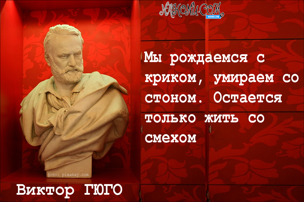 Victor Hugo_29-06-2021_5