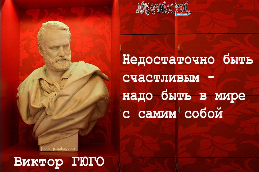 Victor Hugo_29-06-2021_6