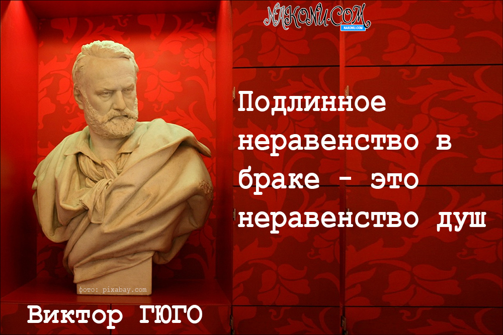 Victor Hugo_29-06-2021_7