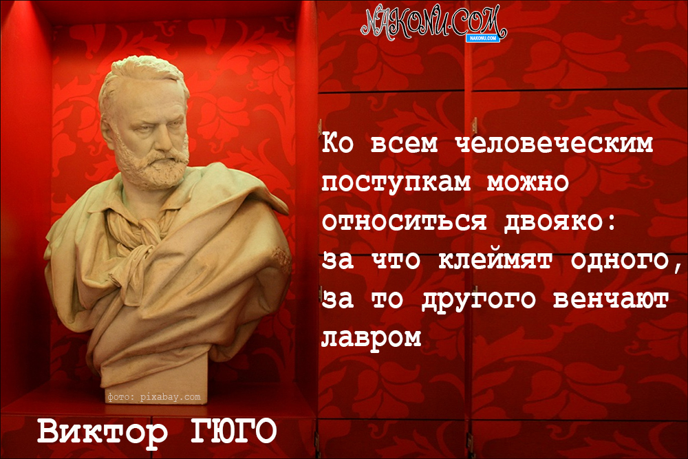 Victor Hugo_29-06-2021_8