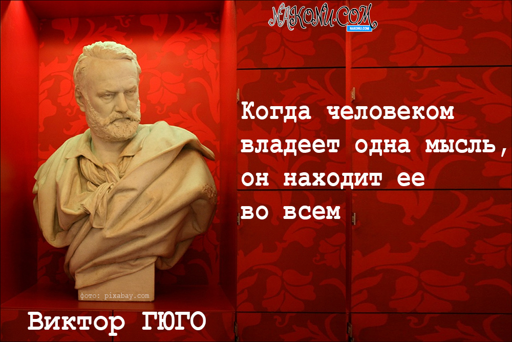 Victor Hugo_29-06-2021_9