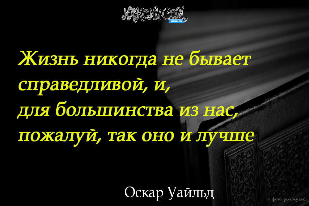 wisdom_22-06-2021_22