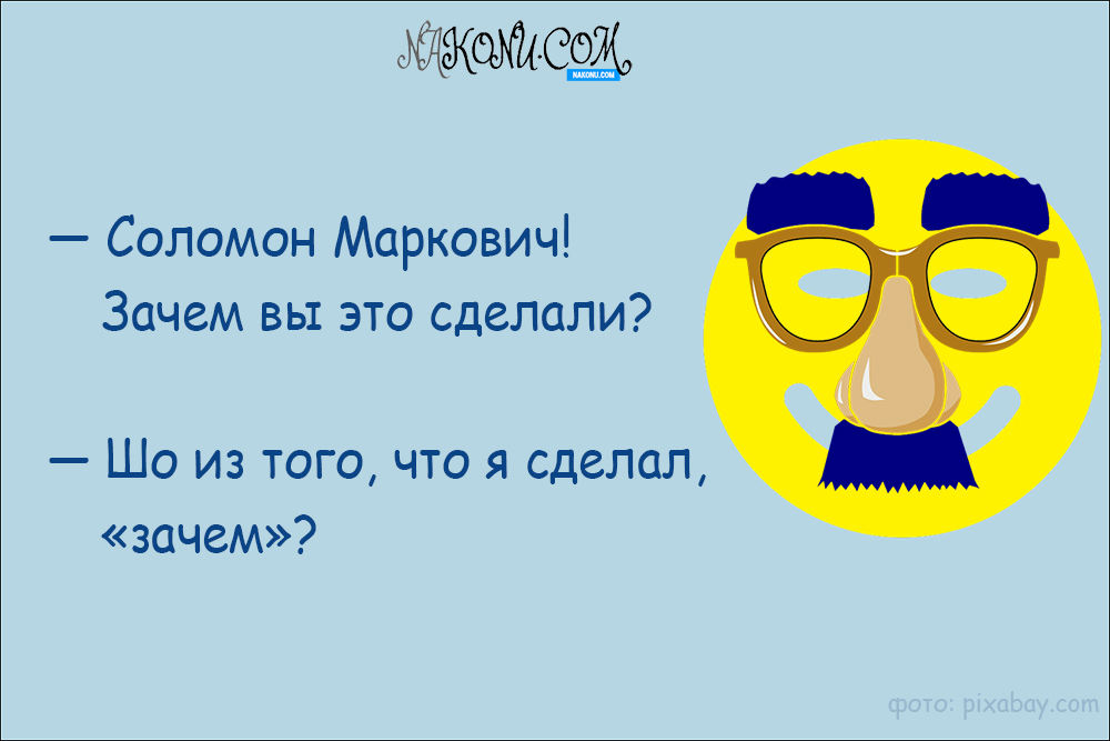 anecdotes_09-07-2021_2