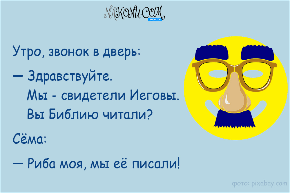 anecdotes_09-07-2021_4