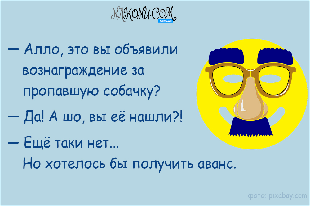 anecdotes_09-07-2021_5