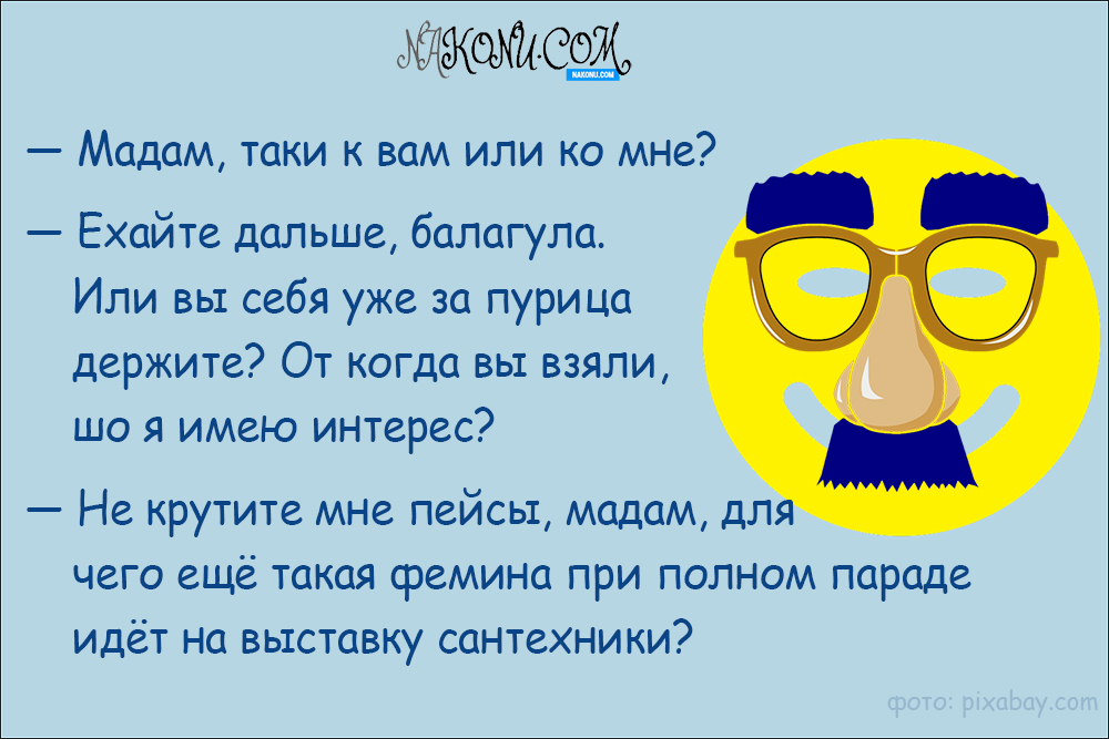 anecdotes_09-07-2021_6