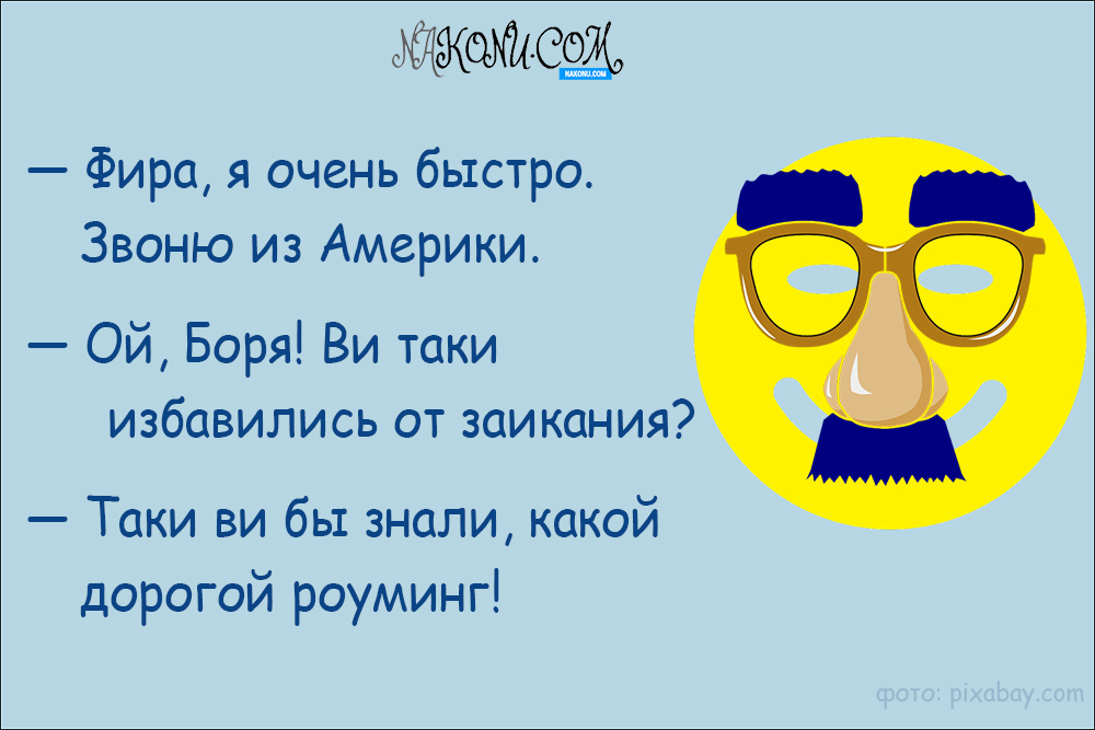 anecdotes_09-07-2021_7