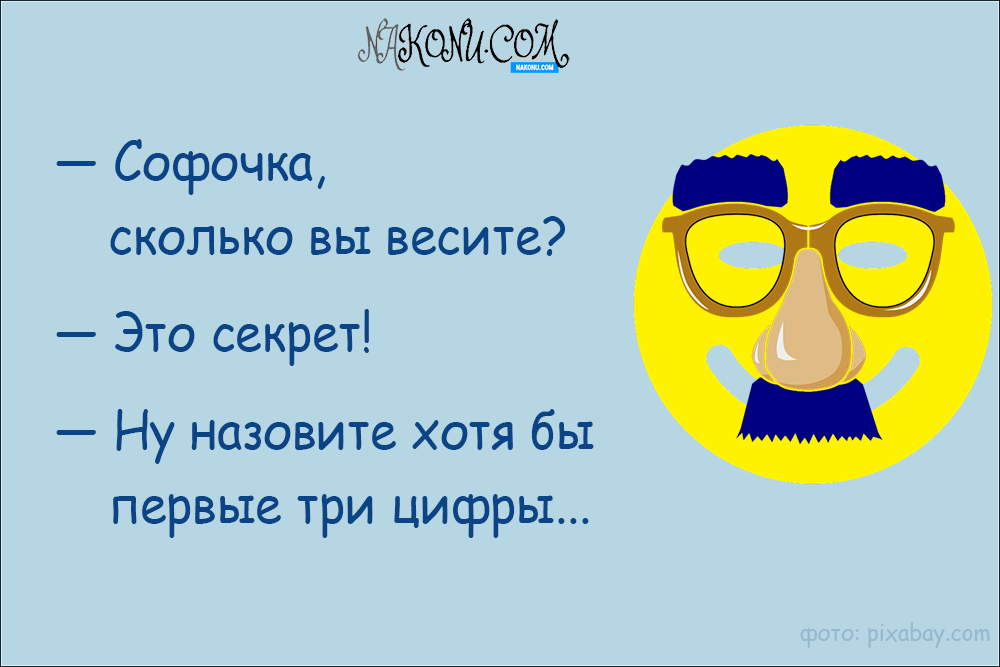 anecdotes_09-07-2021_8