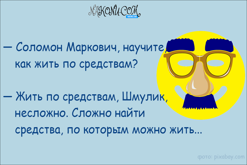 anecdotes_09-07-2021_9