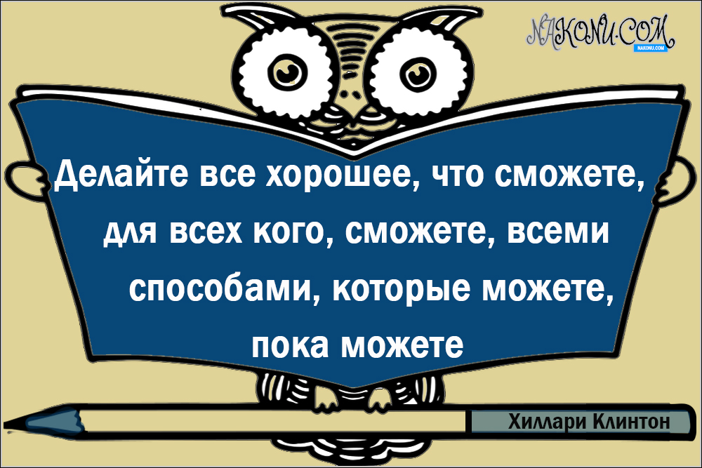 wisdom_06-07-2021_10