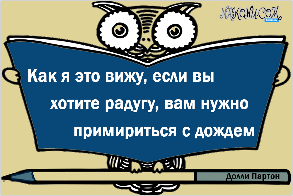 wisdom_06-07-2021_19