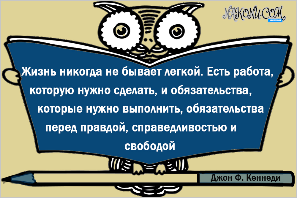 wisdom_06-07-2021_24